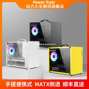 Compact ITX Mini Desktop Player Game Side Transparent TX Portable Unknown X0 Portable MA10 Computer Small Chassis