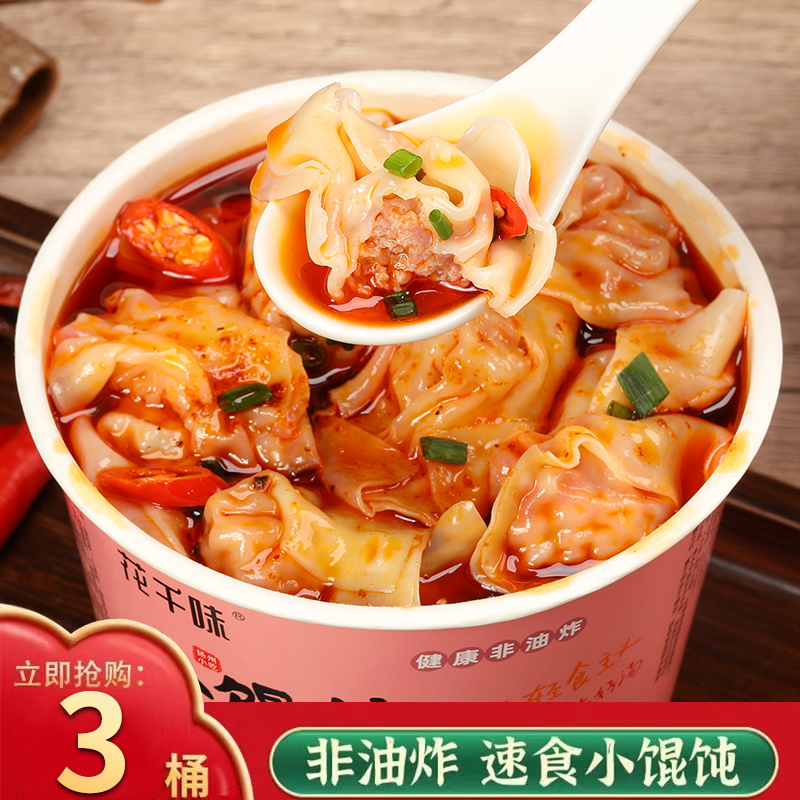 돈코츠 매운탕 맛*3통