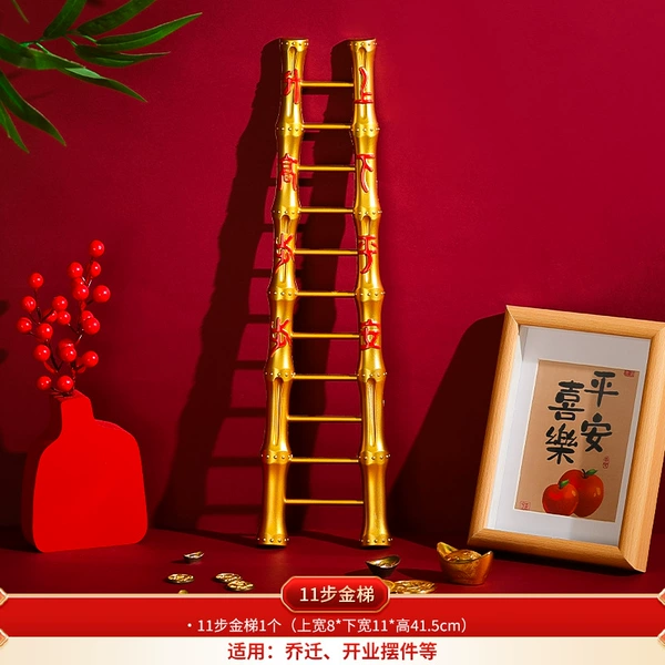 11 steps [Golden Ladder]
