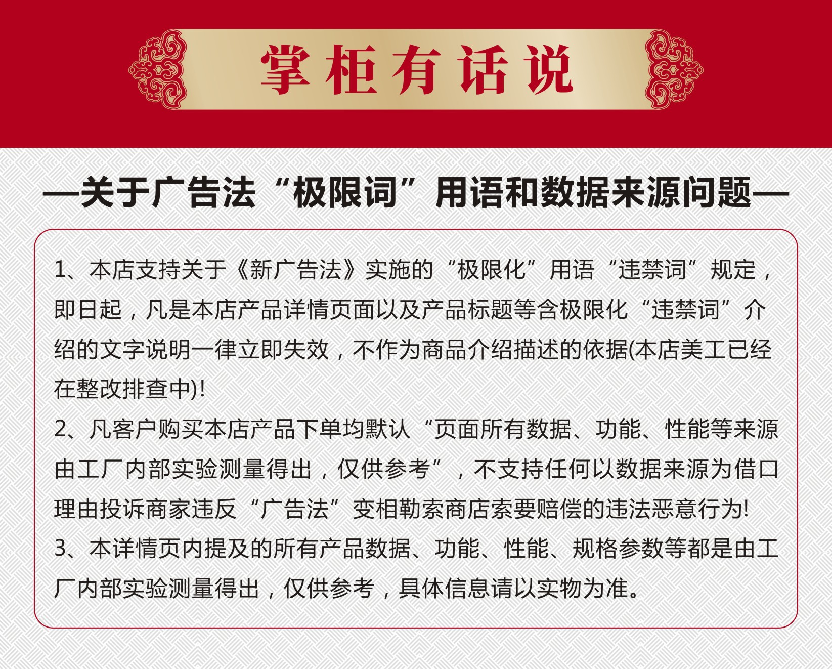 春联详情页6.jpg