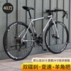 24 speed - top version $40 - titanium silver [ready stock, quick delivery]