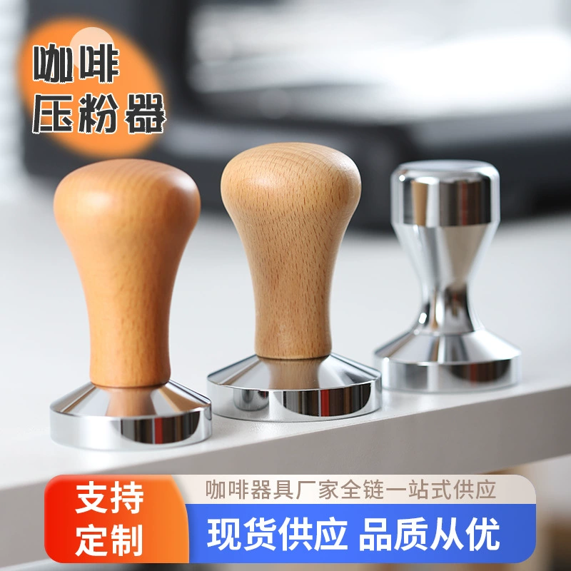 Деревянная ручка пресс для кофейного порошка металлический кофейный порошок Пресс молоток порошок для кофейной ткани Пресс 51 мм/58 мм устройство для наполнения порошком вспомогательные инструменты