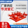 测试稳定性采油颜色装置