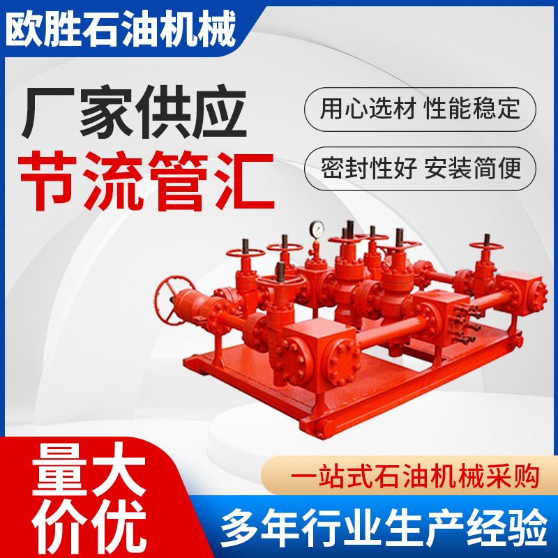 厂家定制加工多规格颜色采油采气井口装置密封性稳定性测试井口
