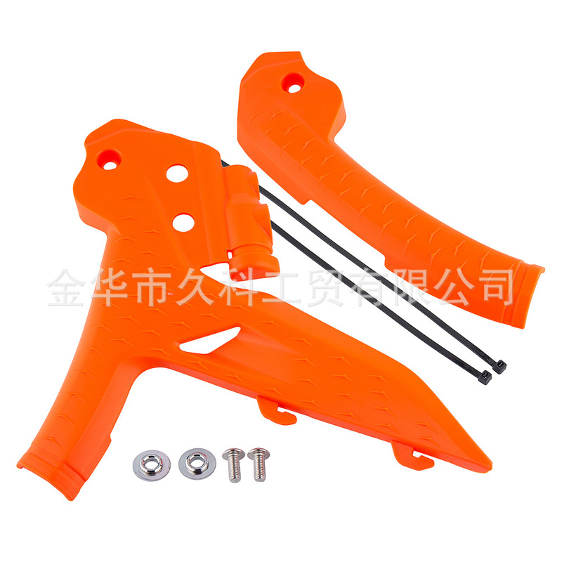 适用KTM EXC XCW 24-25 SX SXF XC XCF 23-25车架保护罩车架护板|undefined