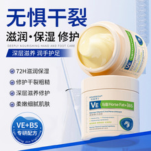 后美博士德国马油膏秋冬补水保湿滋润防干裂改善粗糙护手霜护足霜
