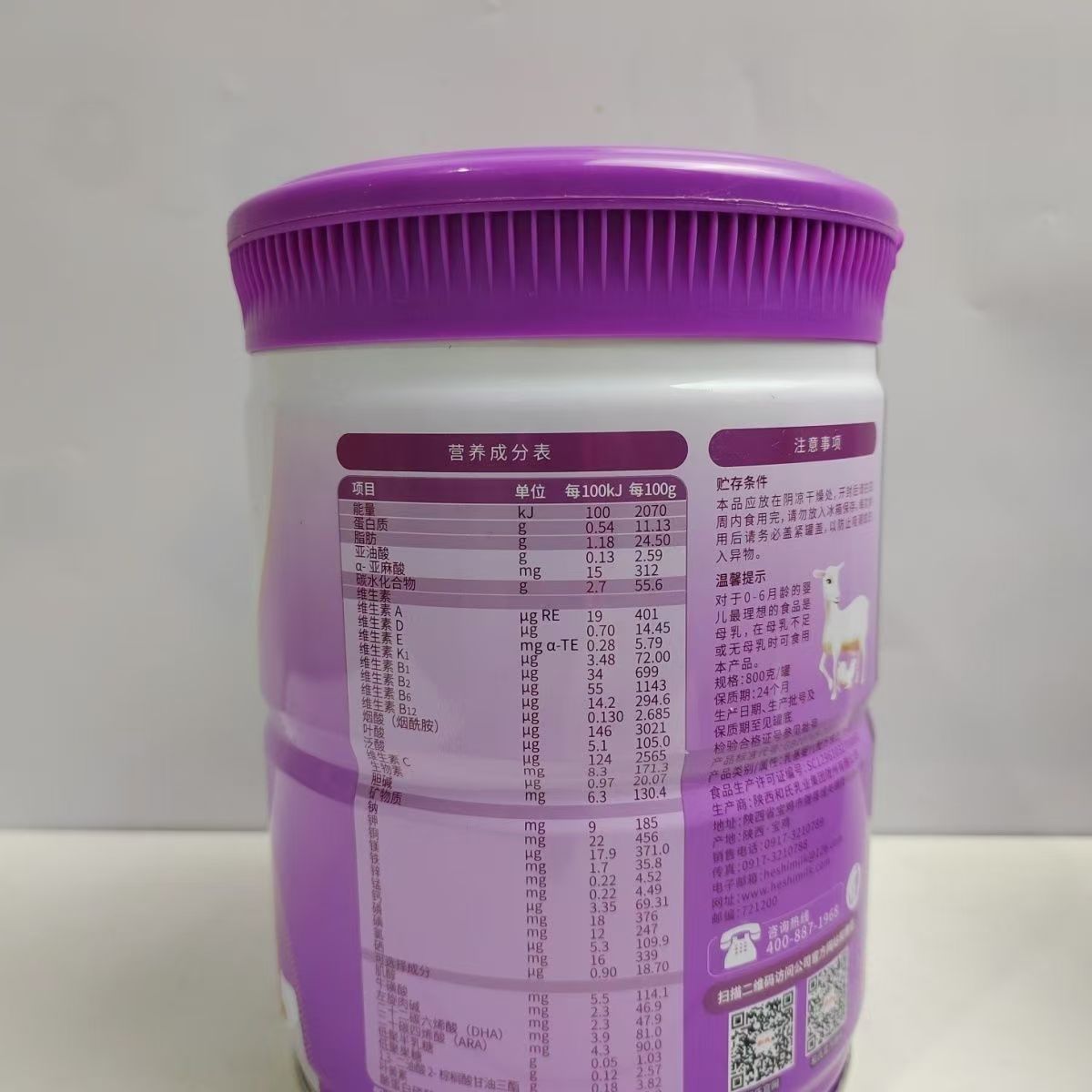 09454930b6992b5365f6712007ad83