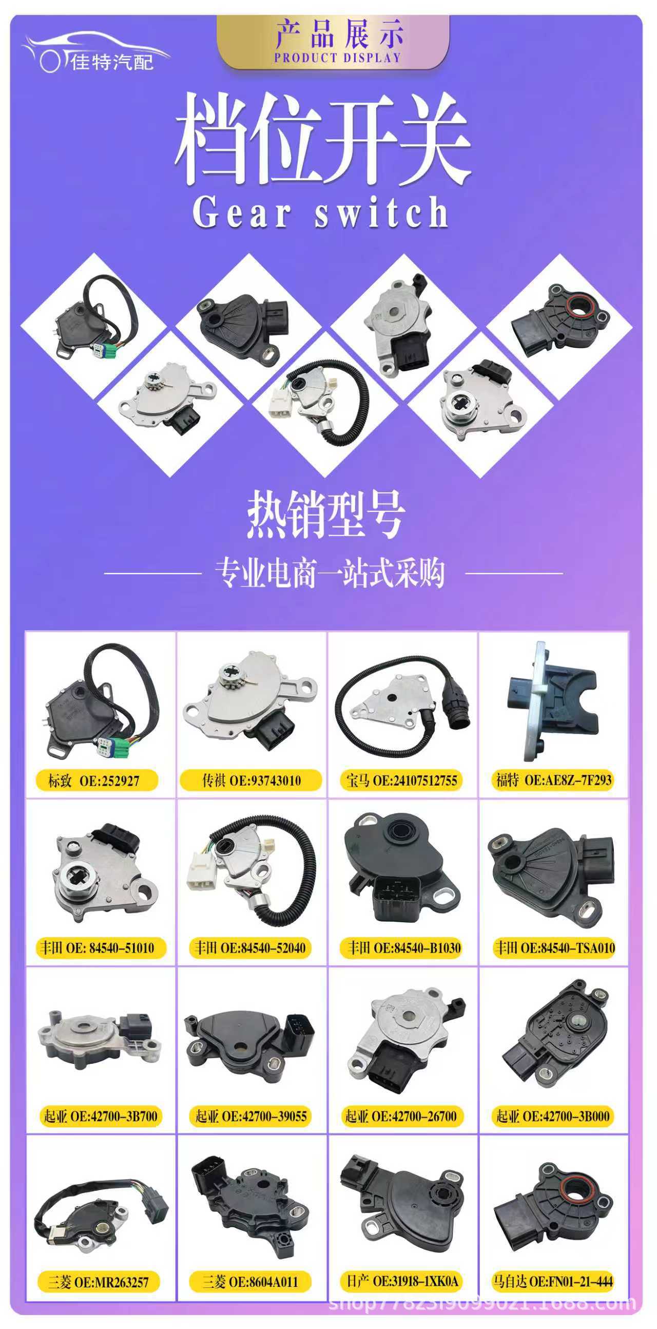 D2Bz9C047F Is Suitable for Ford Fiesta Auto Parts, Wholesale in Stock, Carbon Canister Solenoid Valve