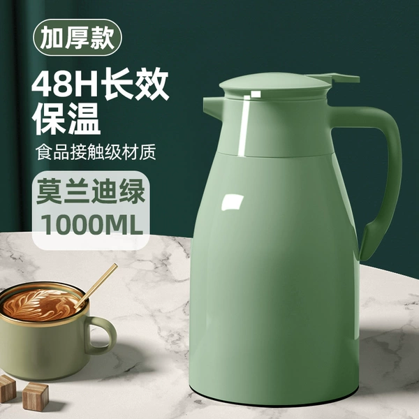 Without temperature display [Morandi Green] 1.0L [Long-term insulation + dustproof spout]