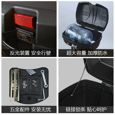 Motorcycle trunk: Capacity Battery Car Rear Tail