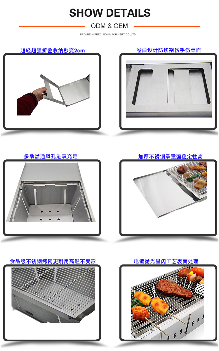 PT-W14T-PLUS详情页中文_03