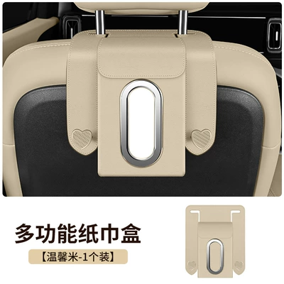 Car tissue box/set Hanging Tissue Bag, Storage for Car - hooked-tissue-holder-beige-custom-fit