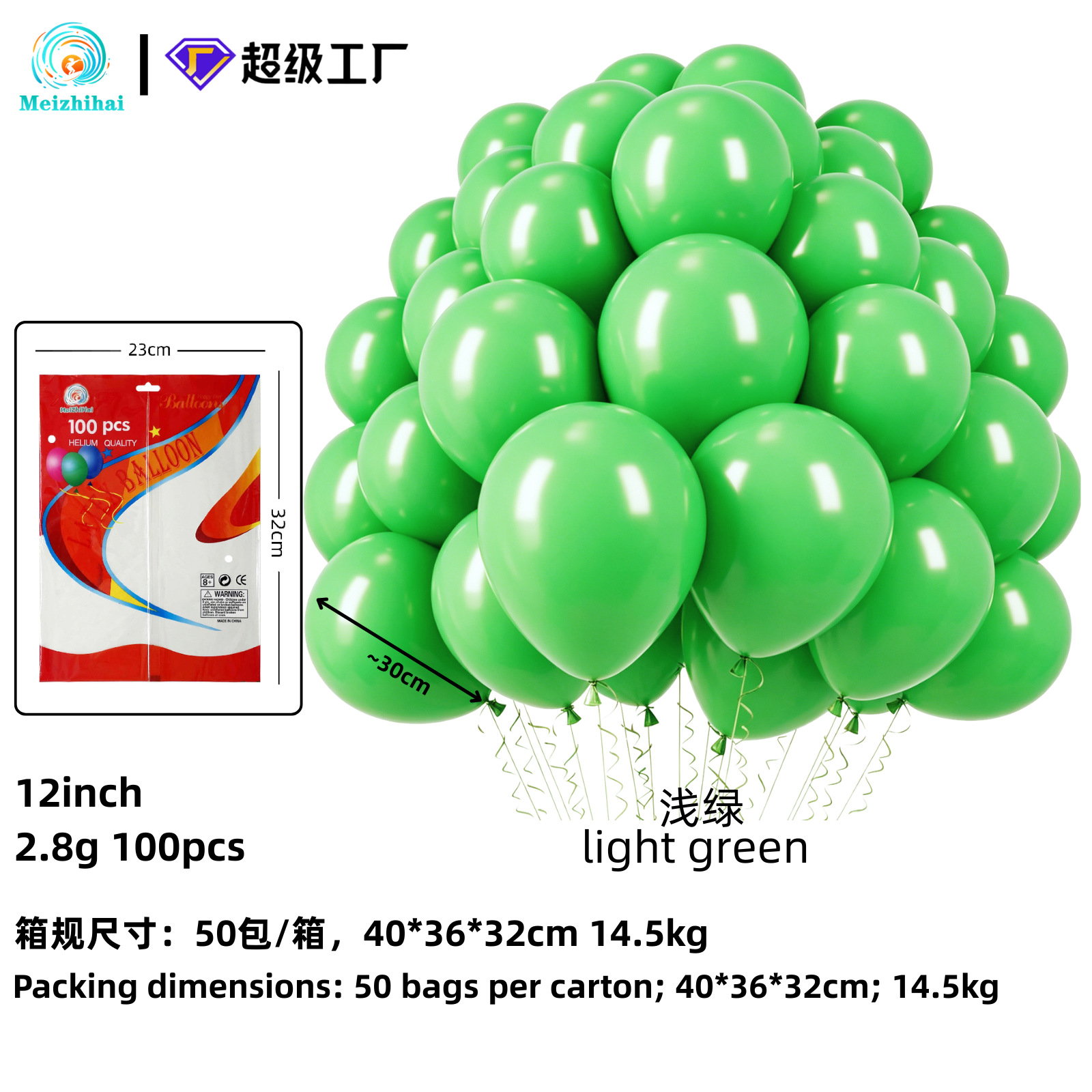 Globo engrosado globo mate globo de látex set personalizado globo de dopamina decoración globo de color
