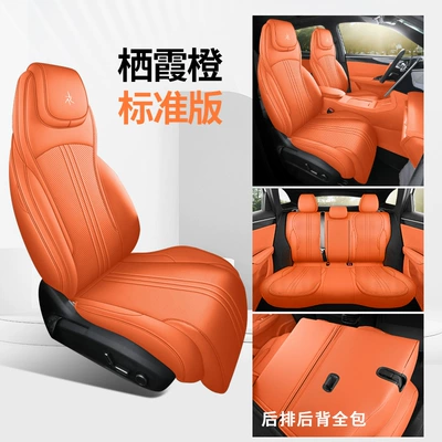 Special Seat Covers, Interior Galaxy Car – Modelə uyğun (Original) oturacaq örtükləri - standard-version-qixia-orange-all-inclusive-nappa-leather-material-galaxy-m7