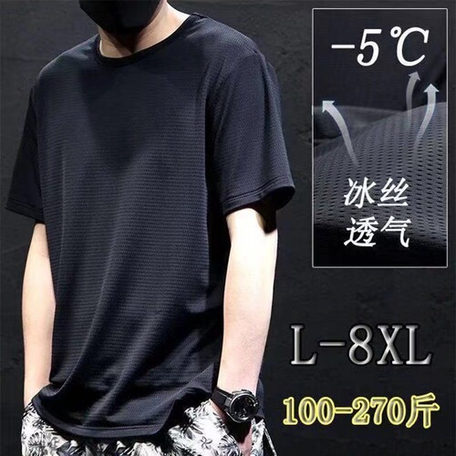 Mesh Ice Silk T-Shirt Summer New Arrival Men's In Stock Wholesale Loose Fit Sport Shirt Plus Size Men's Thin Short Sleeve Top
