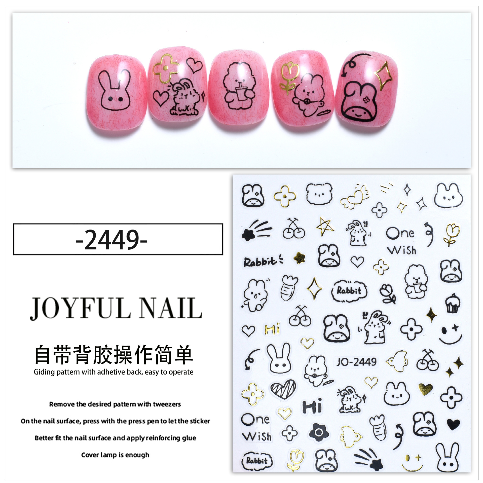2449--金.jpg