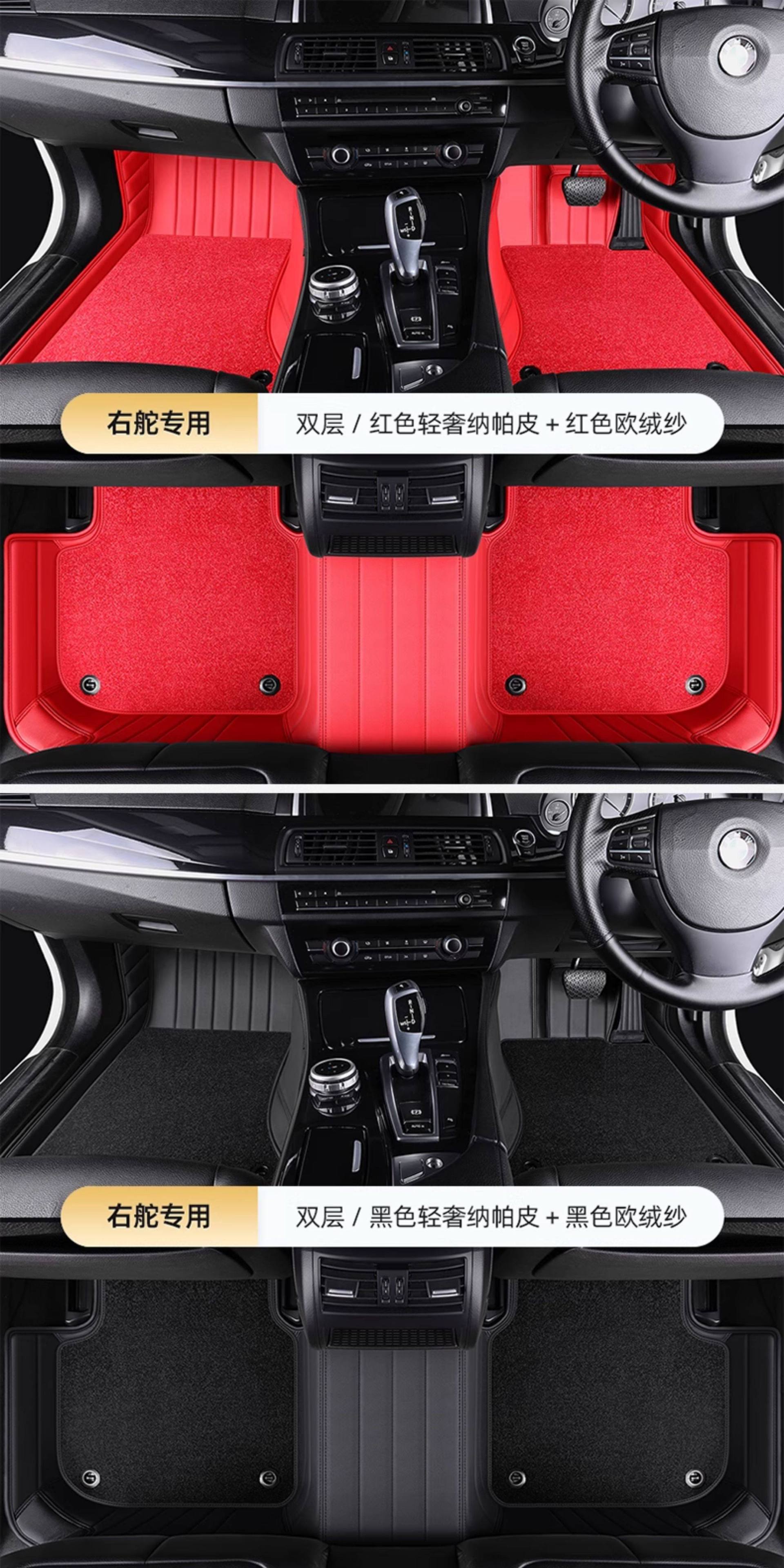 Hong Kong, Macau, and overseas versions of car floor mats, custom-made for specific vehicles, right-hand drive carpet, full coverage right-hand drive mats