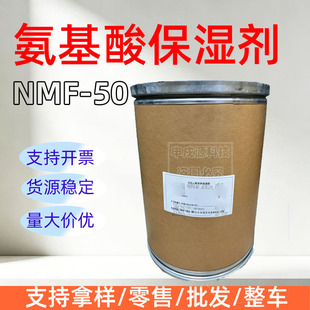 �����ᱣ�� NMF-50 ϴ�lˮ   ����| �����aˮ���� 1ǧ����ӆ
