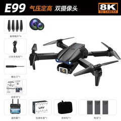 E99 国境を越えた人気のドローン 4K デュアルカメラ航空写真 4 軸高さ固定航空機おもちゃのリモコン航空機