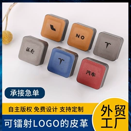 车用香水香薰;化妆镜;冰箱贴