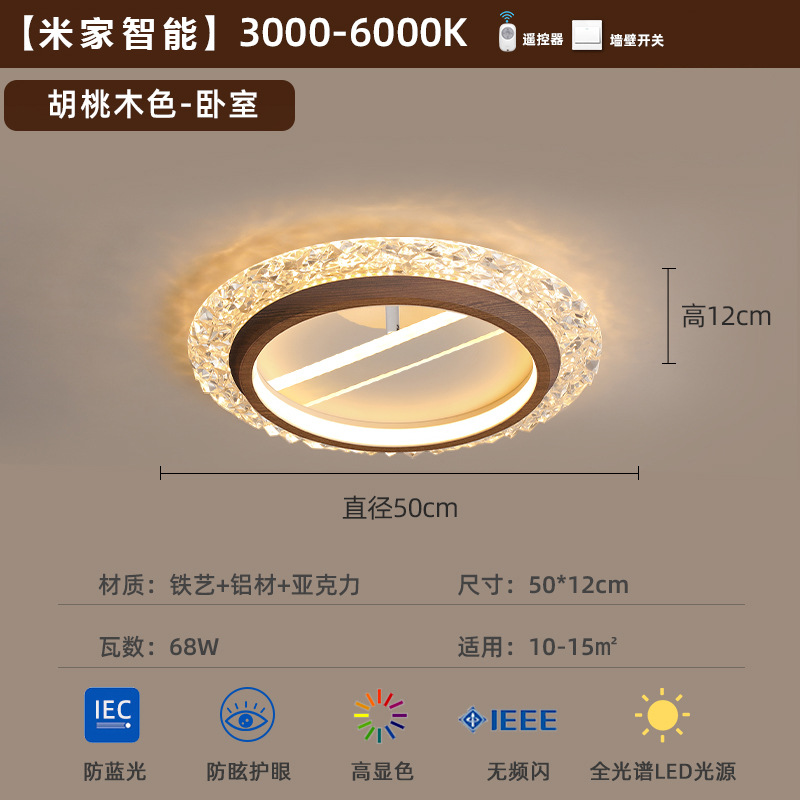 [Selección estricta] lámpara principal simple, moderna, creativa, lujosa, ligera, estilo medieval, 2025 nueva lámpara de techo de cristal de protección de ojos