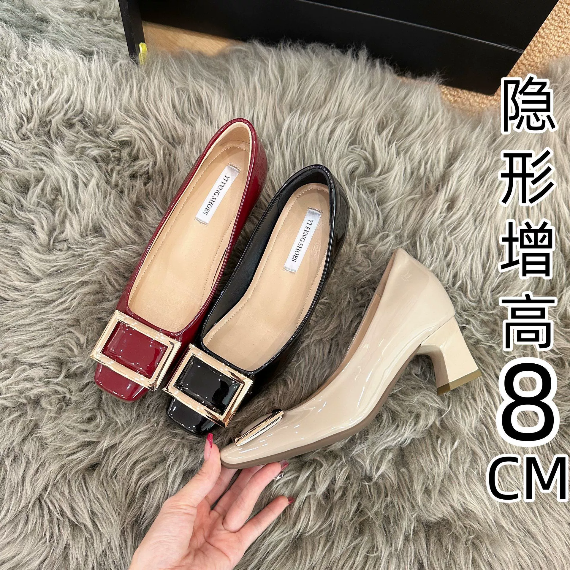 Увеличение на 8 см Французская классическая металлическая квадратная пряжка и неглубокая обувь