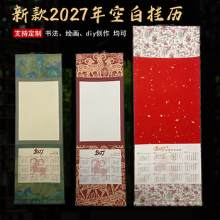 ϞȾ2027��հג�v�f��t�����՚v���S����ë�P������v���S���l