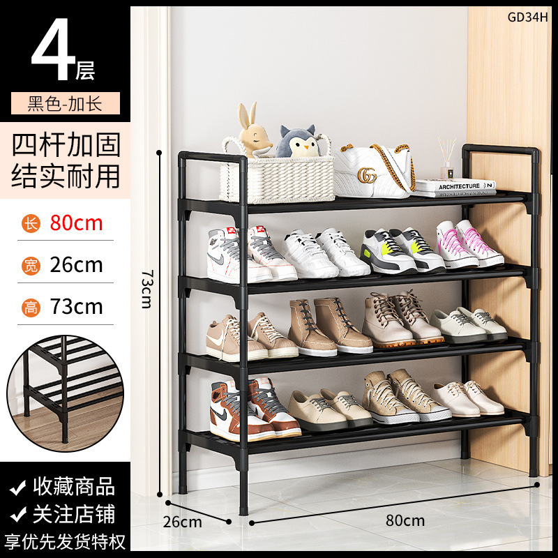 신발장 80cm 4단