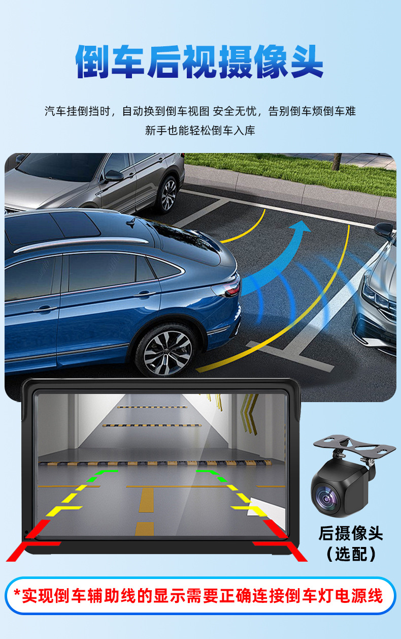 7inch Carplay Portable Navigation Auto Car Screen Projection Pnd Wireless Mp5 Bluetooth Player Reversing Image