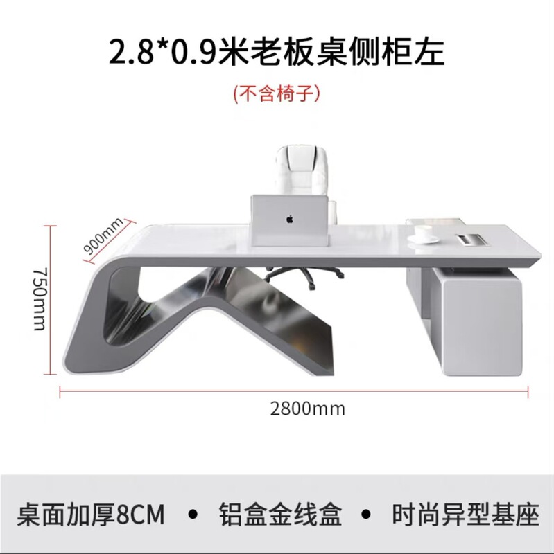 简约现代白色办公桌烤漆时尚老板桌总裁桌经理桌主管桌创意办公桌|undefined