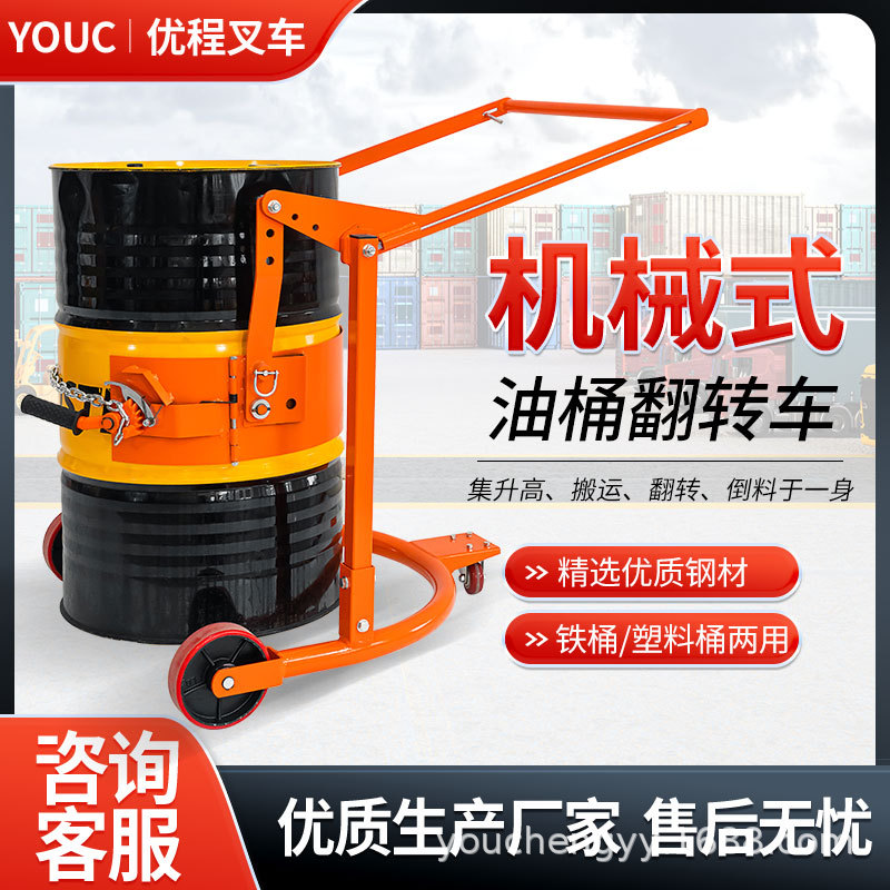 Vehículo de giro de barril de aceite mecánico rotatorio manual de mano con descarga de barril de hierro simple