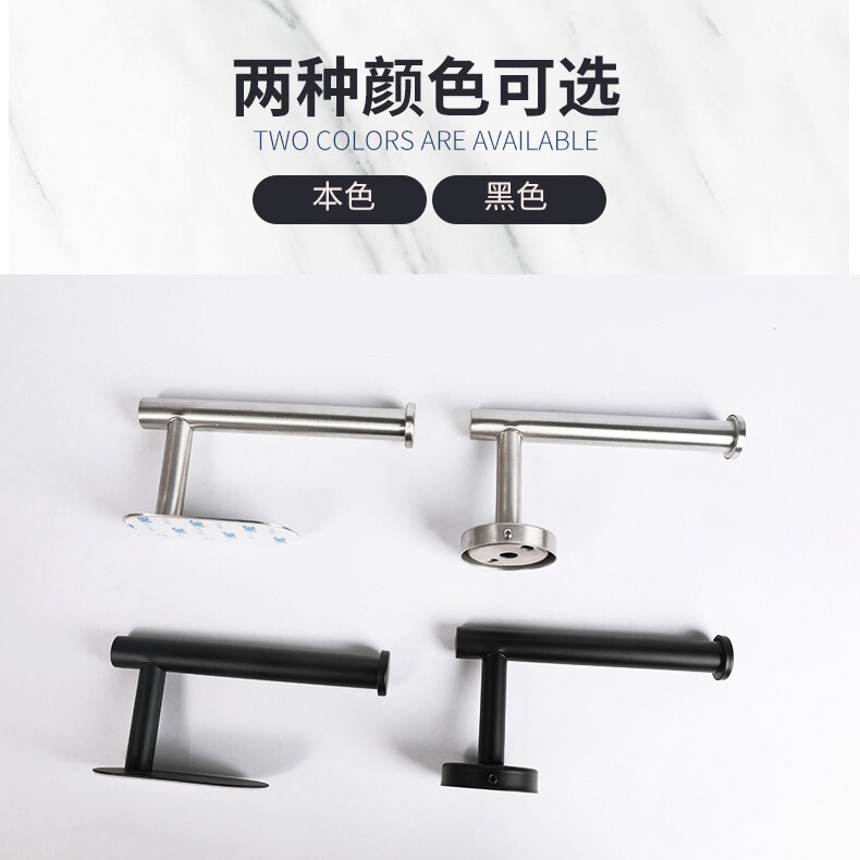 クロスボーダー304ステンレストイレットペーパーホルダー創意浴室穴なしロール紙ホルダー壁掛け式トイレトイレットペーパーホルダー|undefined