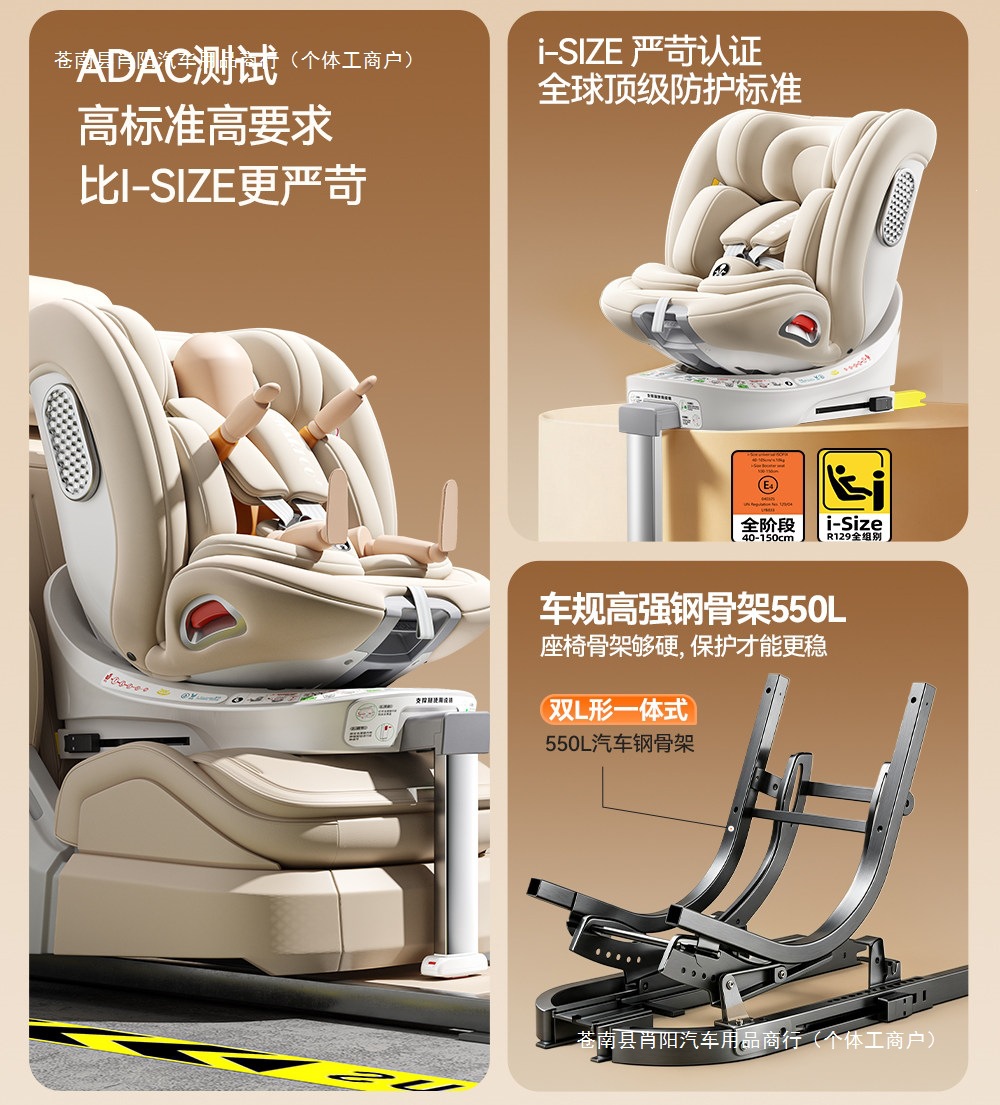 German car seat R0WA, suitable for children, 6D design, baby safety seat, infant car seat