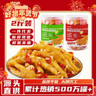 �����o�Ǚ����uצ���l�����Pצ��ʳ�W�t�uצ���eС����؛��ʳ500g