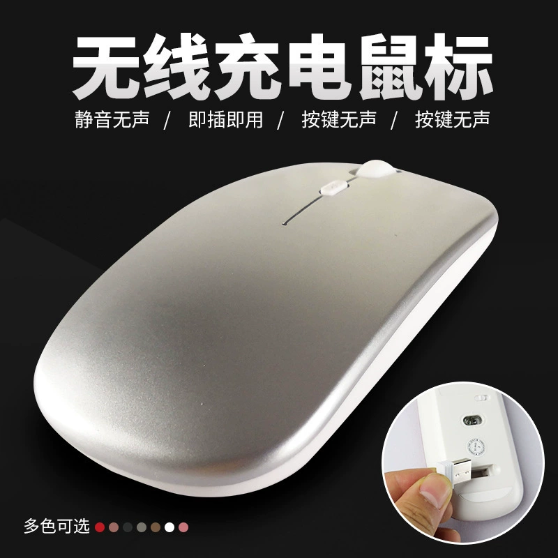 ultrathin small light and thin mouse charging, business version, Birthday gift, bluetooth