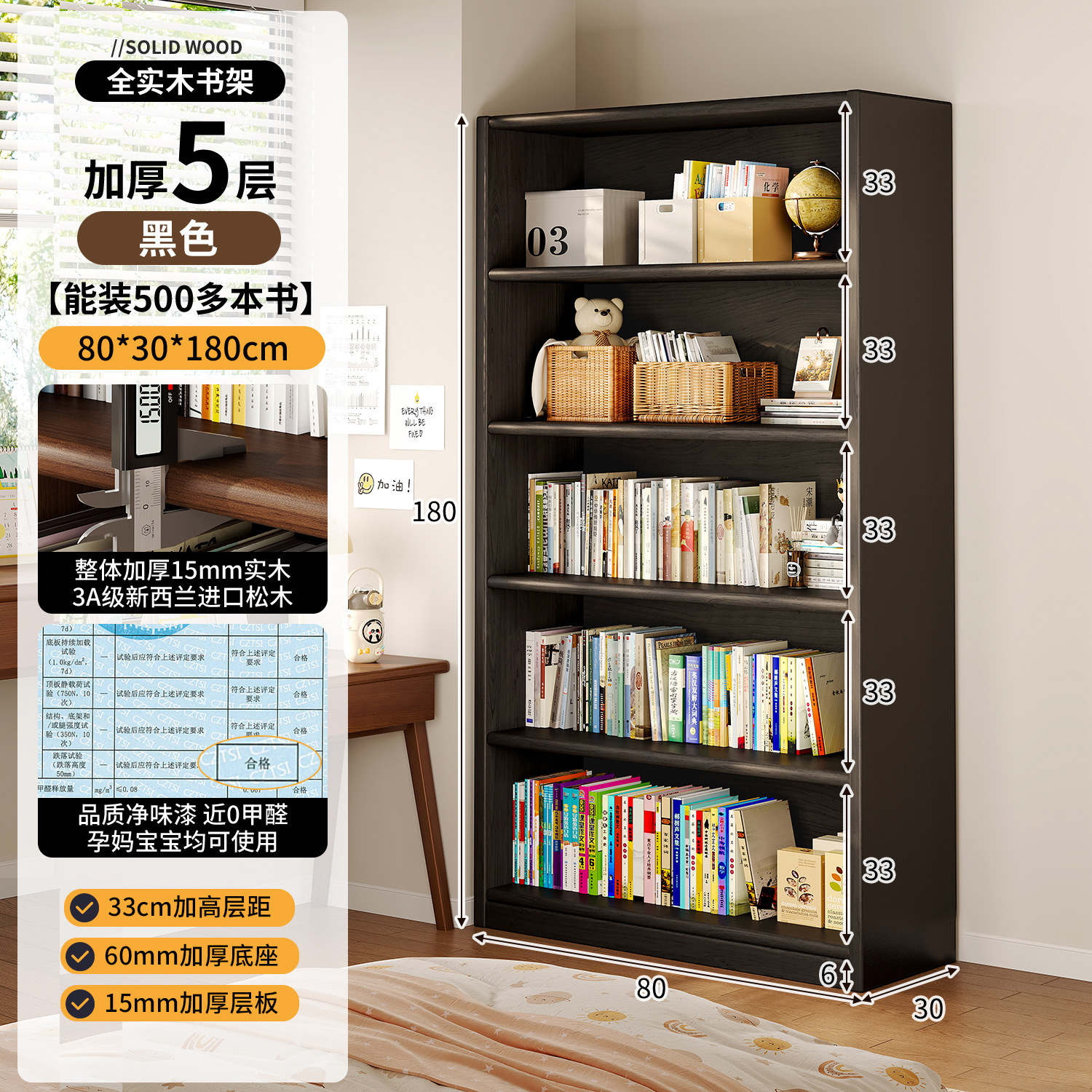 Estante de madera sólida un estante de piso contra la pared armario negro armario de almacenamiento para estudiantes estante de libros simple