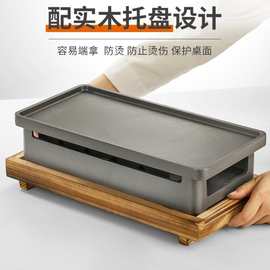 烧烤炉保温炉碳炉酒精烧烤加热盘烤肉炉子商用炭烧烤串羊排不粘盘