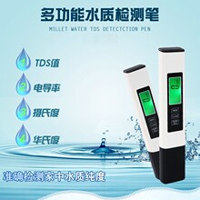 tdsˮ�|�z�y�P�๦��ˮ�|�yԇ�P���Üyˮ�Pec늌�������һtds�P