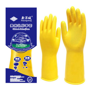Dishwashing Gloves, Household Kitchen Waterproof Rubber Gloves, Cleaning Housework, Thickeneded Laundry Latex Gloves Wholesale