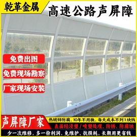 防护栏;声屏障;护栏网