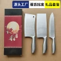 组合家用厨房剔骨刀厨师刀