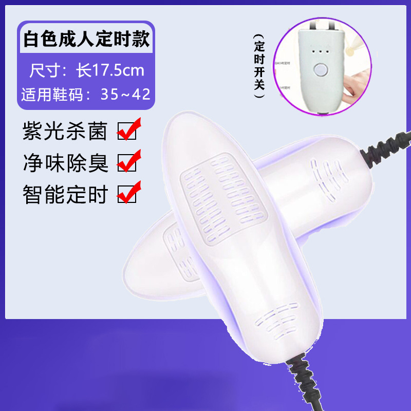 남성모델 [화이트] 타임드타입