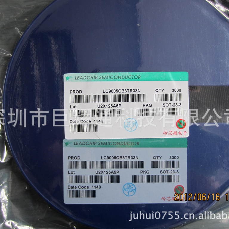 LC9006CB3TR33C LC9006 代理电压检测IC 一系列规格型号 样品支持