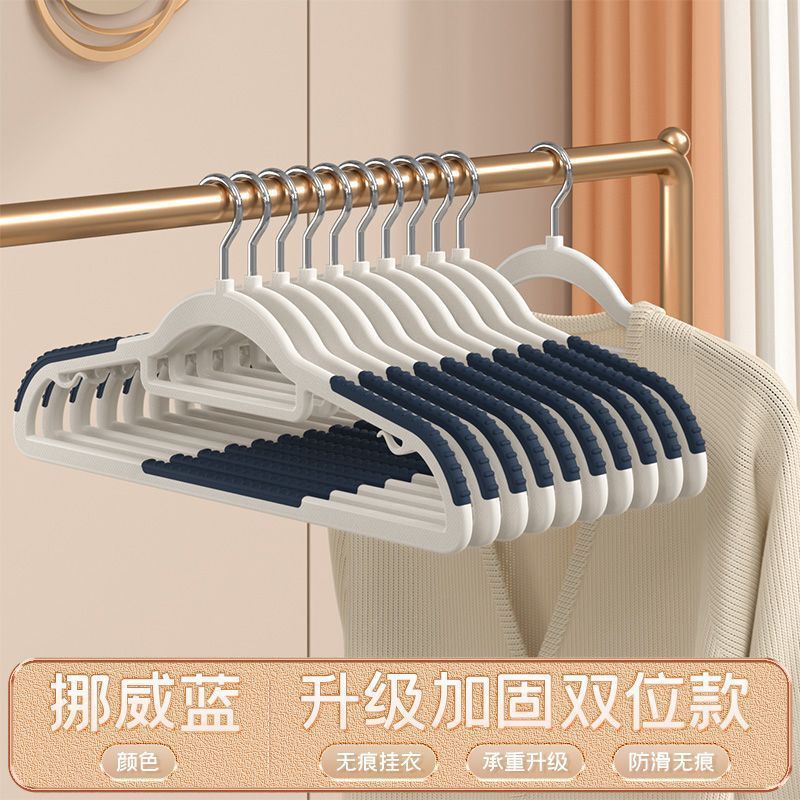 高颜値滑り止め无痕洋服挂けハンガービニール物干し干湿収纳整理师肩角防止フック回転|undefined