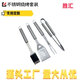 组合烤具;烹饪勺铲;撕肉器