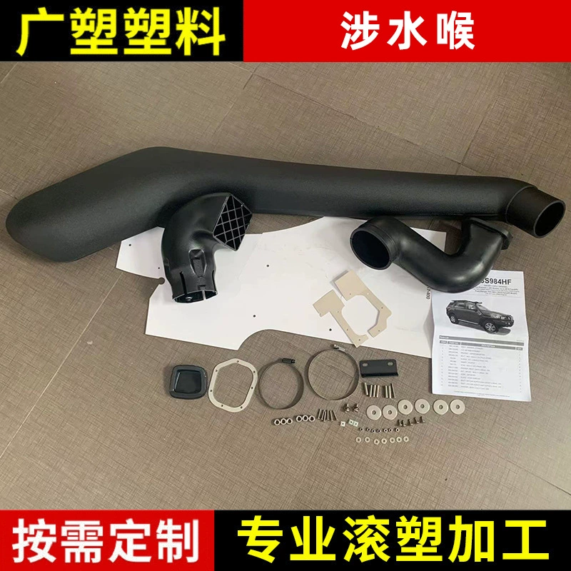 Подходит для Ford Riding Police 2019 болотный шланг модификации внедорожного автомобиля болотный шланг Автомобильная дыхательная трубка с высоким впускным патрубком