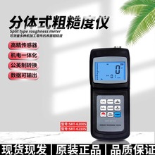 �m̩���wʽ�ֲڶȃxSRT-6210S �ֲڶ�Ӌ SRT-6200S�❍�șz�y�x