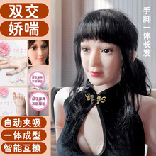 雅美姿充气娃娃男性充气玩偶男用自慰器充气人成人用品无人售货机