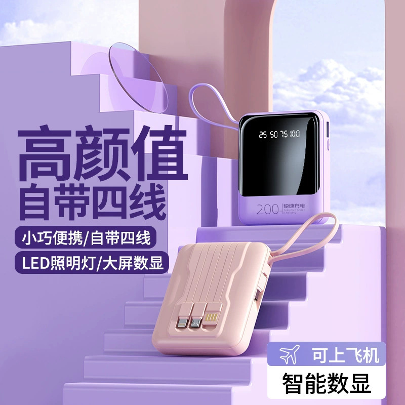 66W超急速充電モバイルバッテリー 20000mAh超大容量 カスタムロゴ入りギフトモバイルバッテリー|undefined