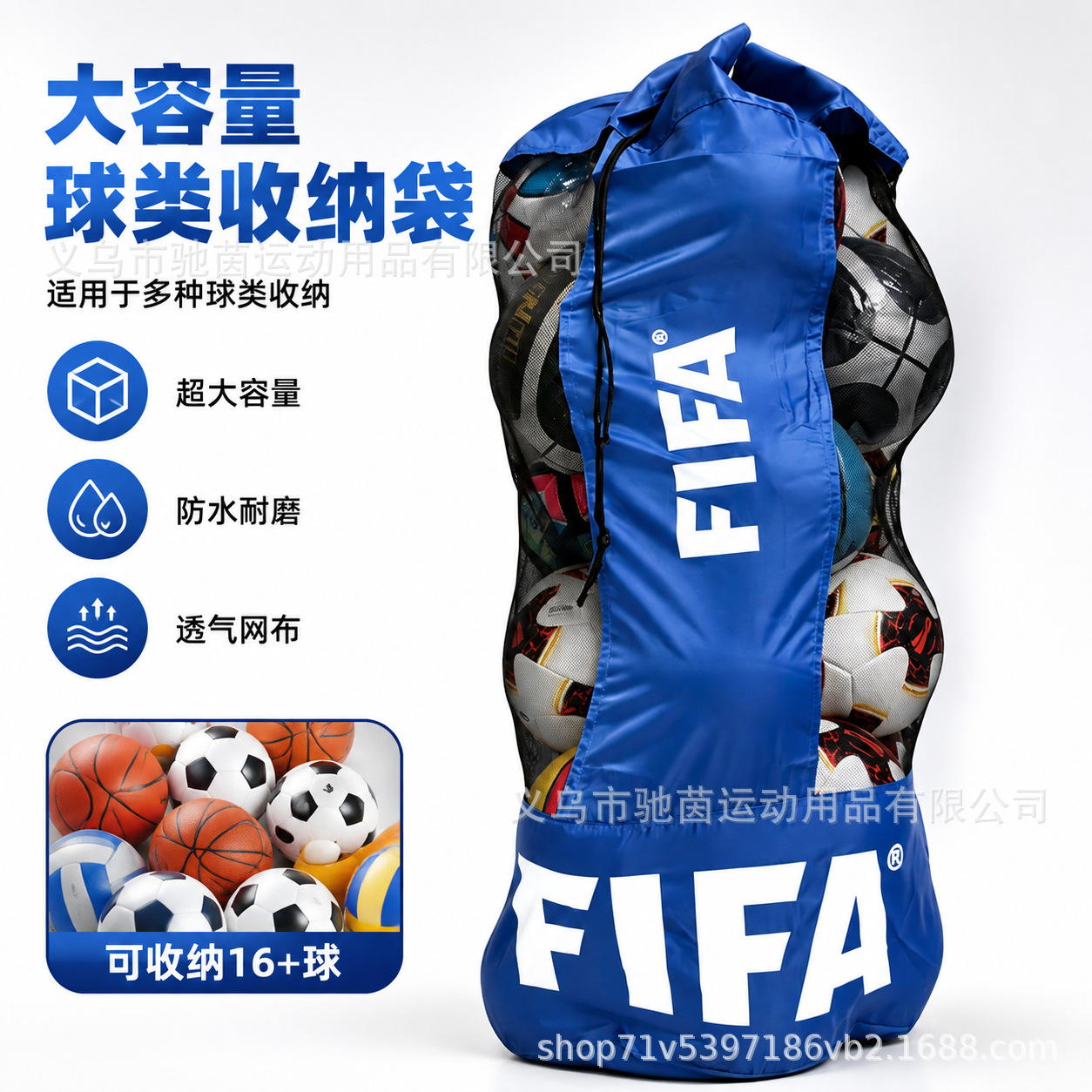 Large ball storage bag for football training, basketball, volleyball, football, large mesh bag, thickened ball bag